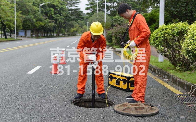 220洪武路市政管道检测