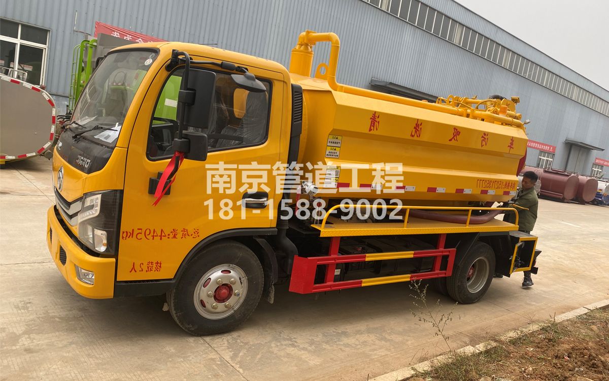 洪武路喜讯|热烈祝贺我公司新增购置《吸污清洗车》工程车