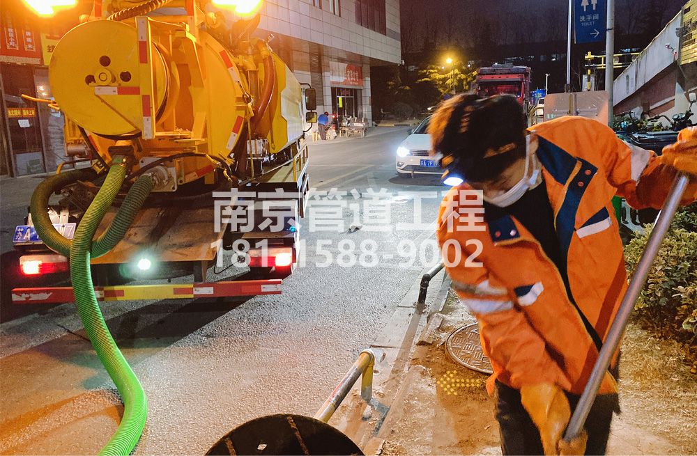 312洪武路夜间化粪池清理