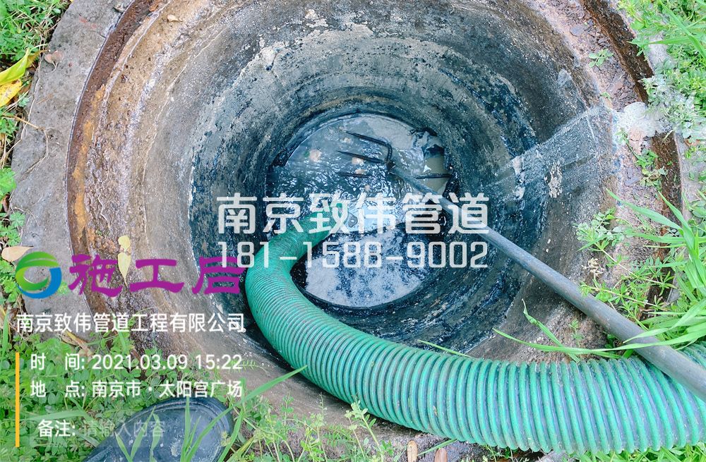 325洪武路商场管道清洗
