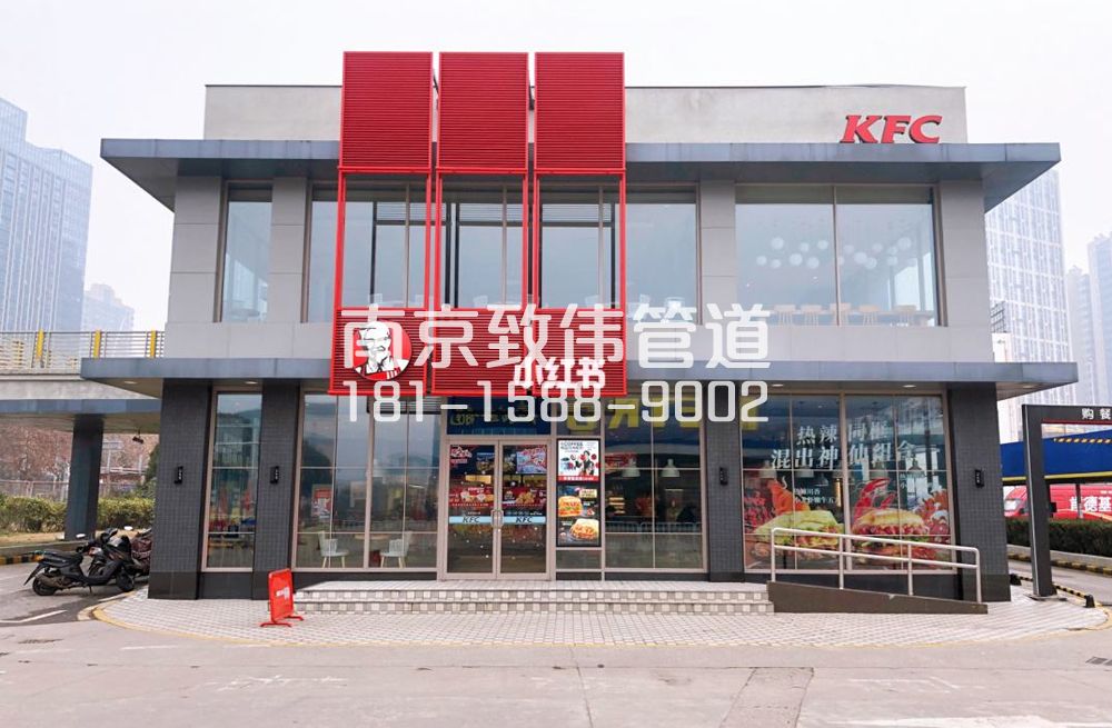 343洪武路肯德基管道疏通