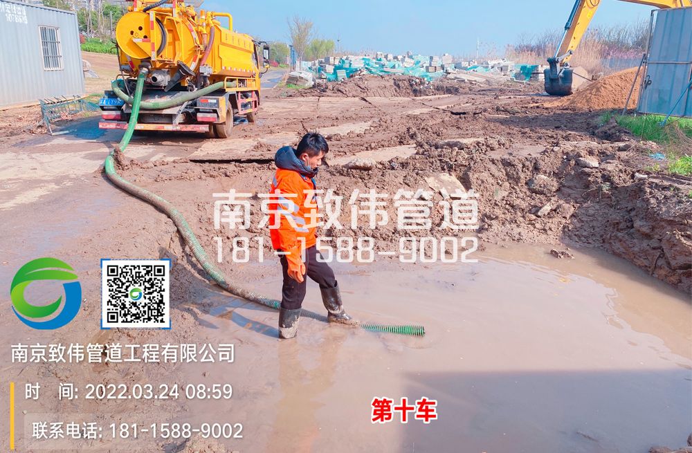 361洪武路工地泥浆清运